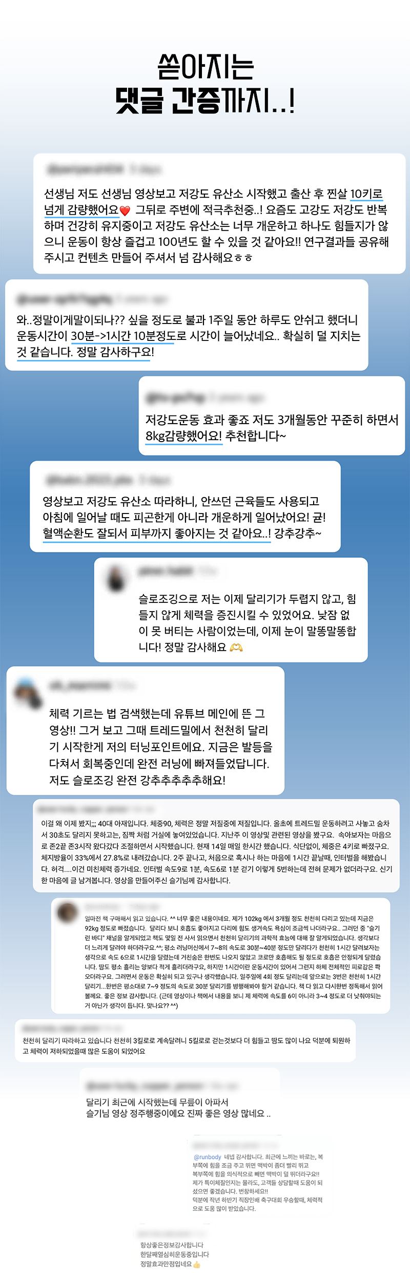 슬기런_상세페이지_250117-7.jpg