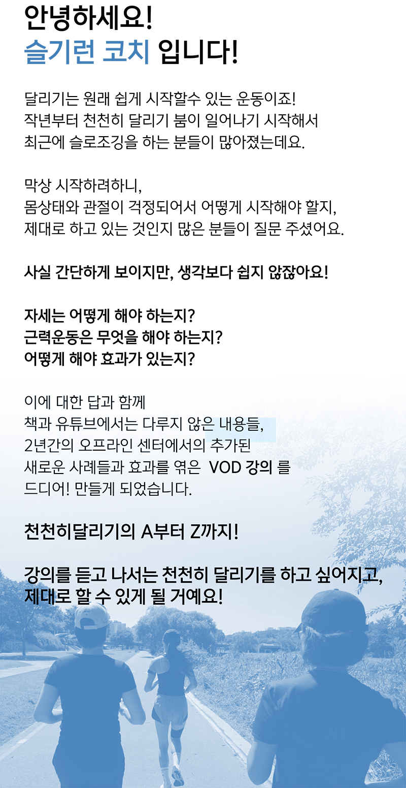 슬기런_상세페이지_250117-12.jpg