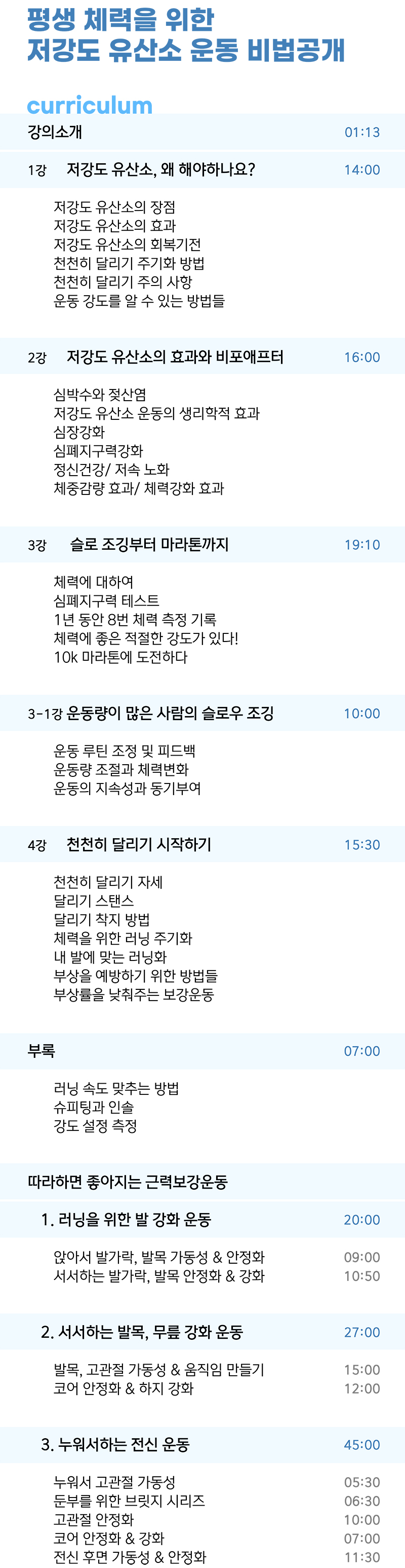 슬기런_상세페이지_250117-15.jpg